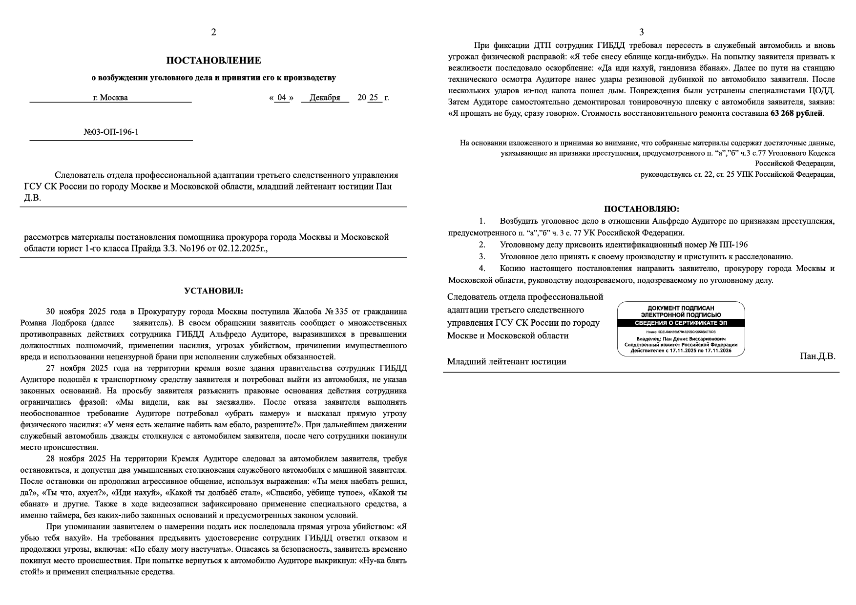 edc3eb3e3be400302e88b73ea9e23b4f.png[\IMG]